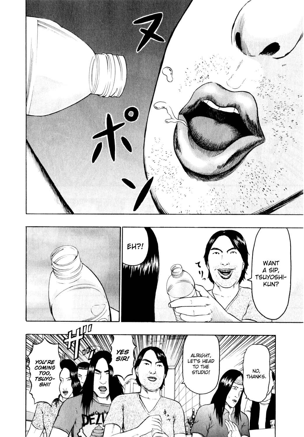 Chapter 76 - Page 6