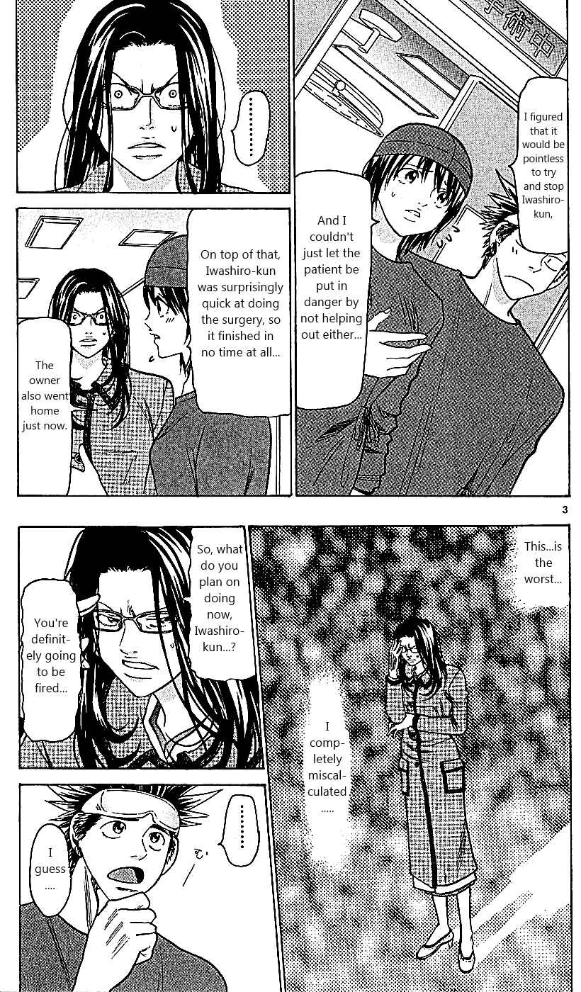 Chapter 109 - Page 3