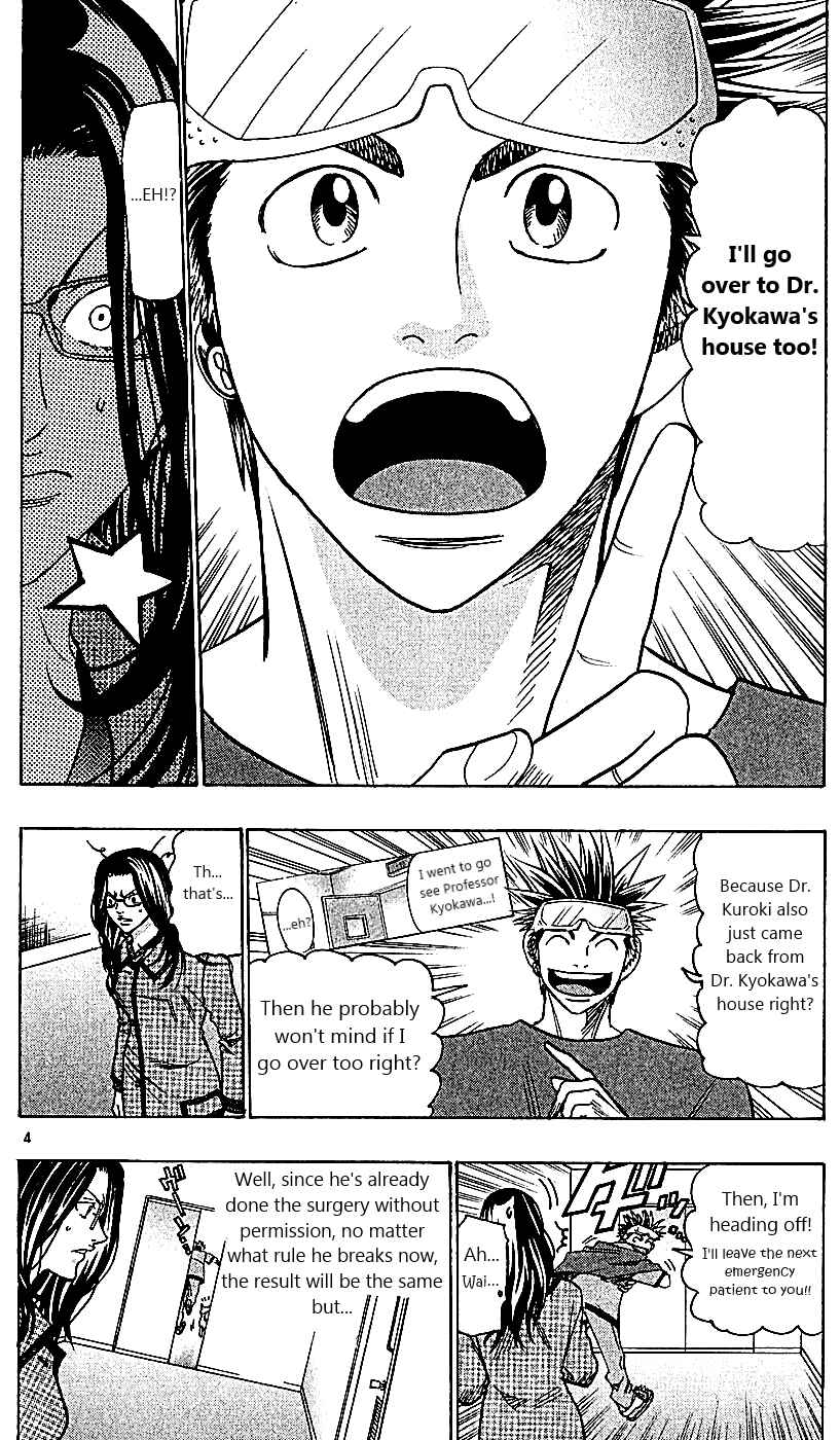 Chapter 109 - Page 4