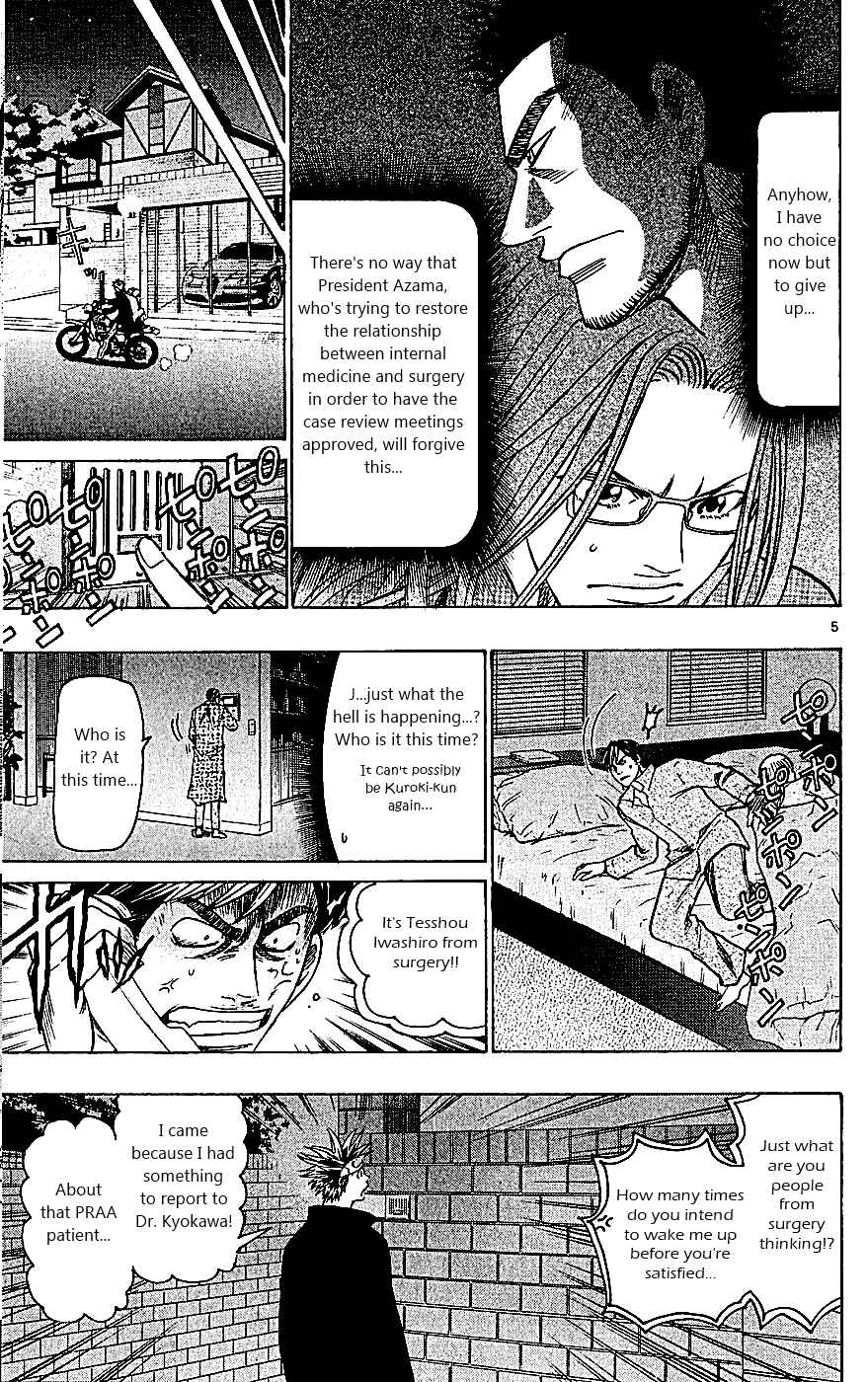 Chapter 109 - Page 5