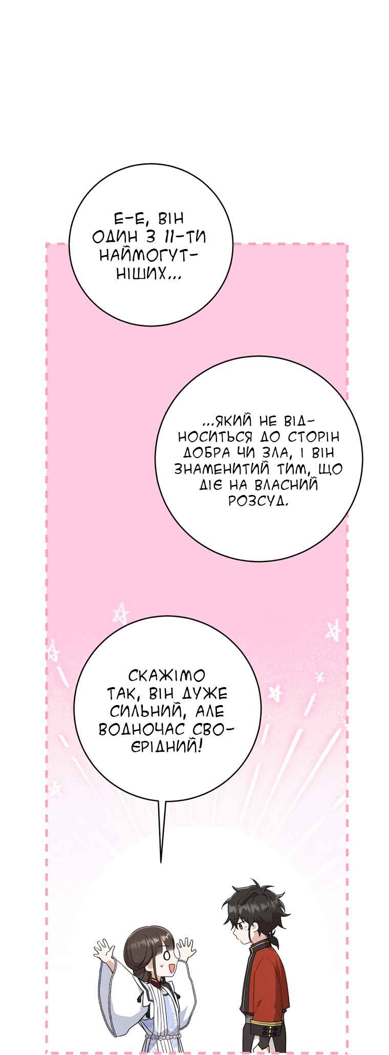 Chapter 44 - Page 14