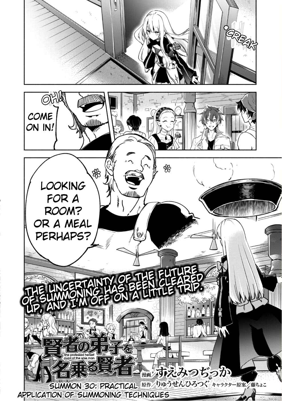 Chapter 30 - Page 3