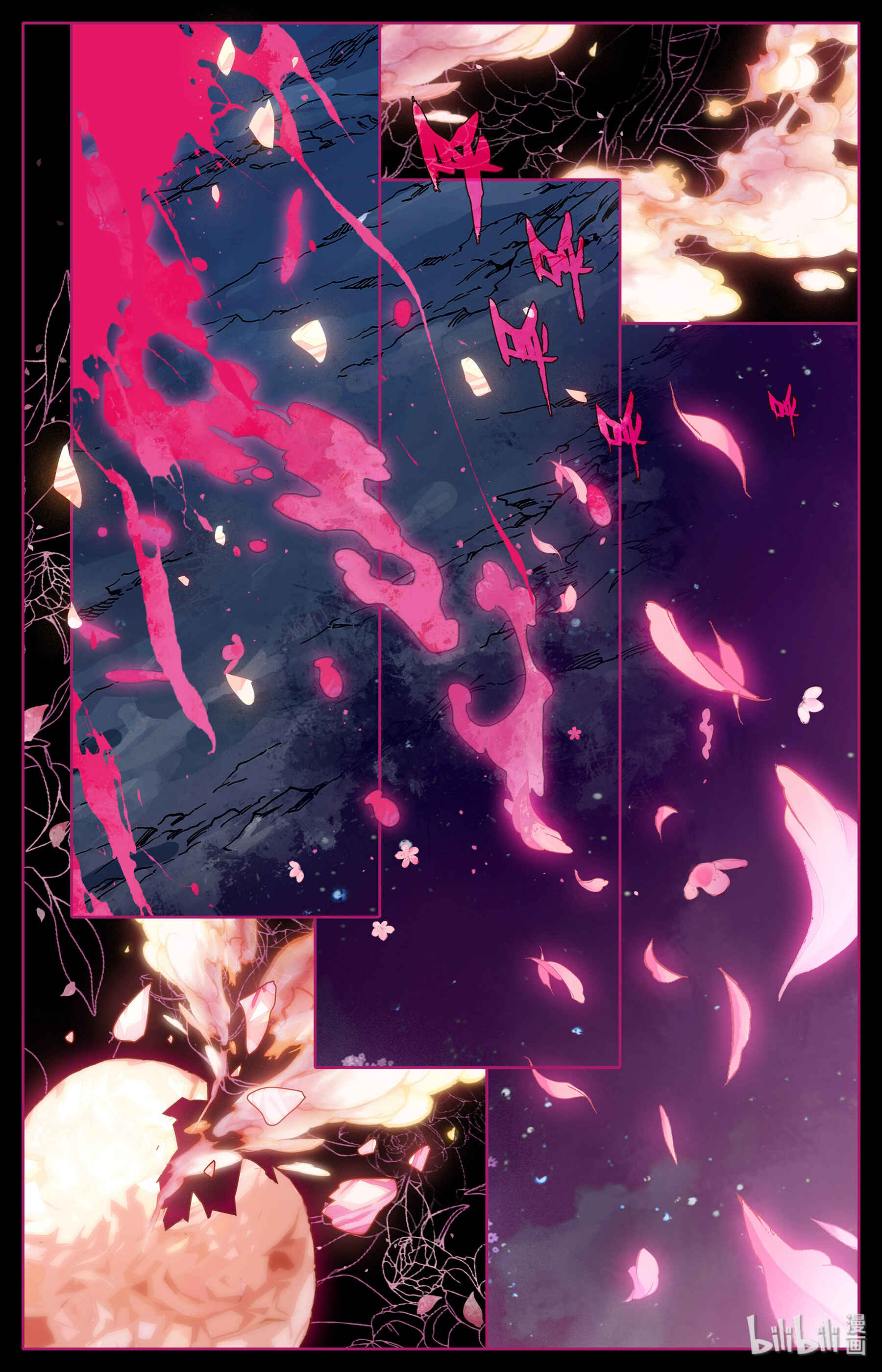 Chapter 0 - Page 14
