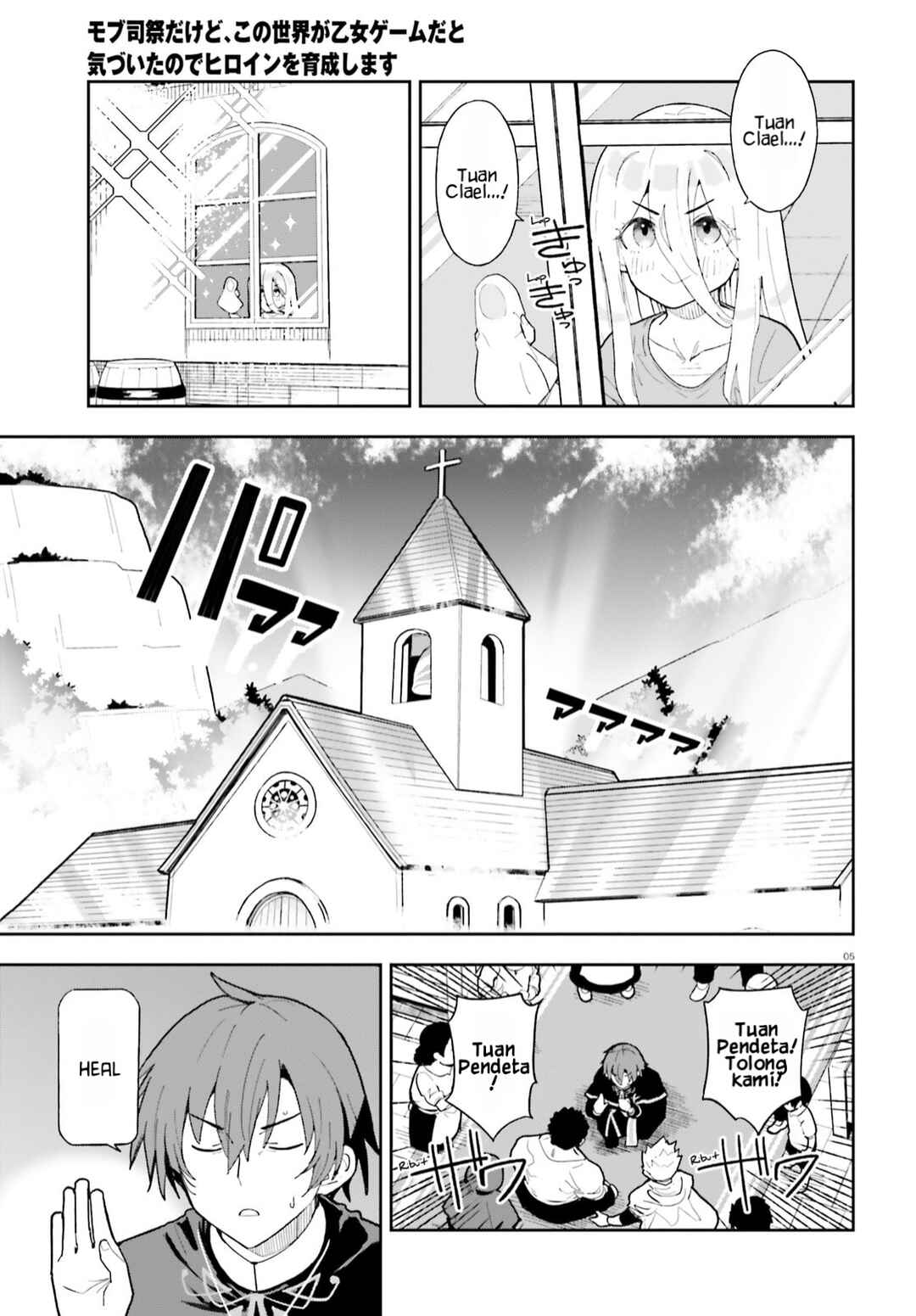 Chapter 3 - Page 5
