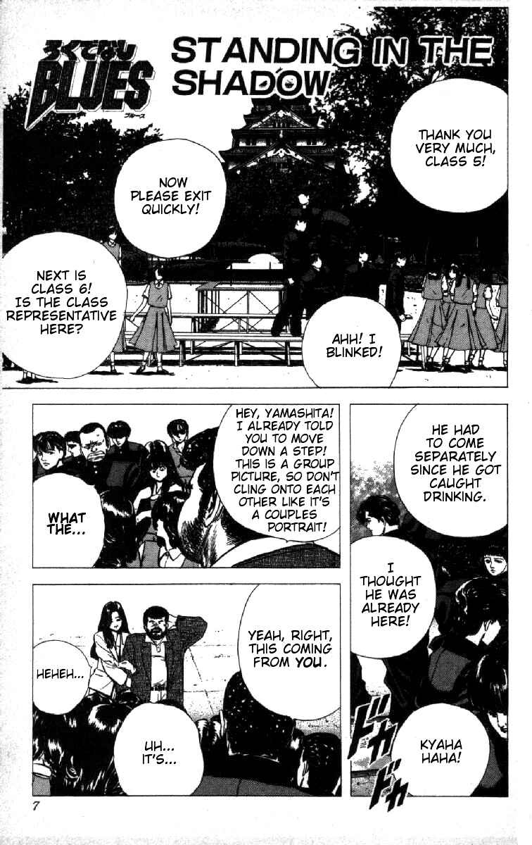 Chapter 79 - Page 7