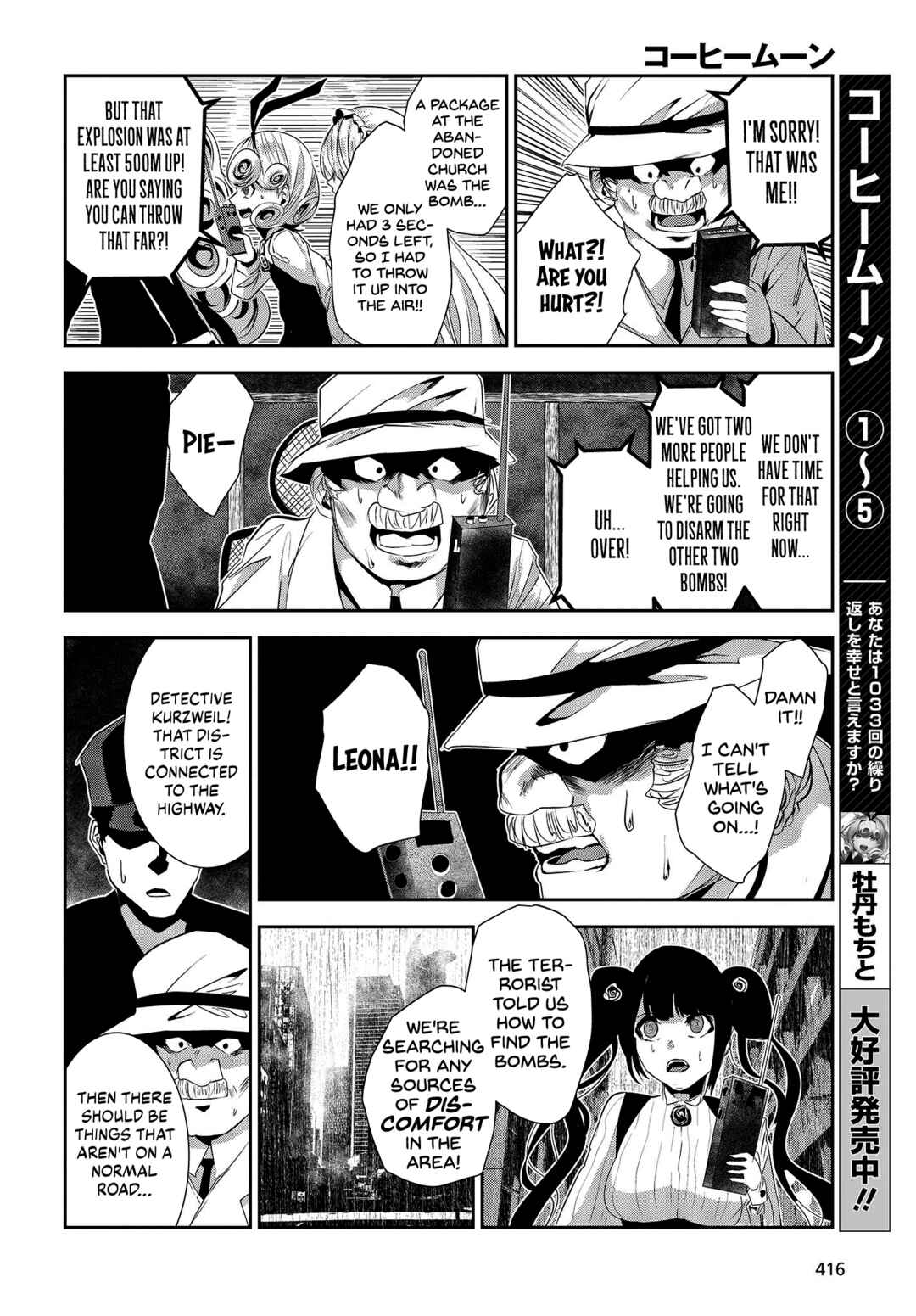 Chapter 28 - Page 2