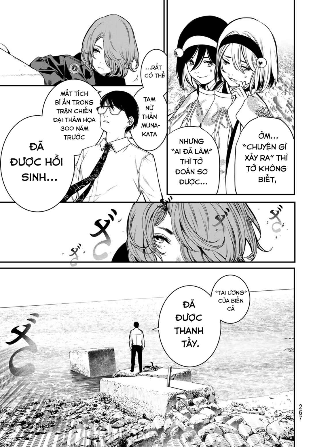 Chapter 47 - Page 5