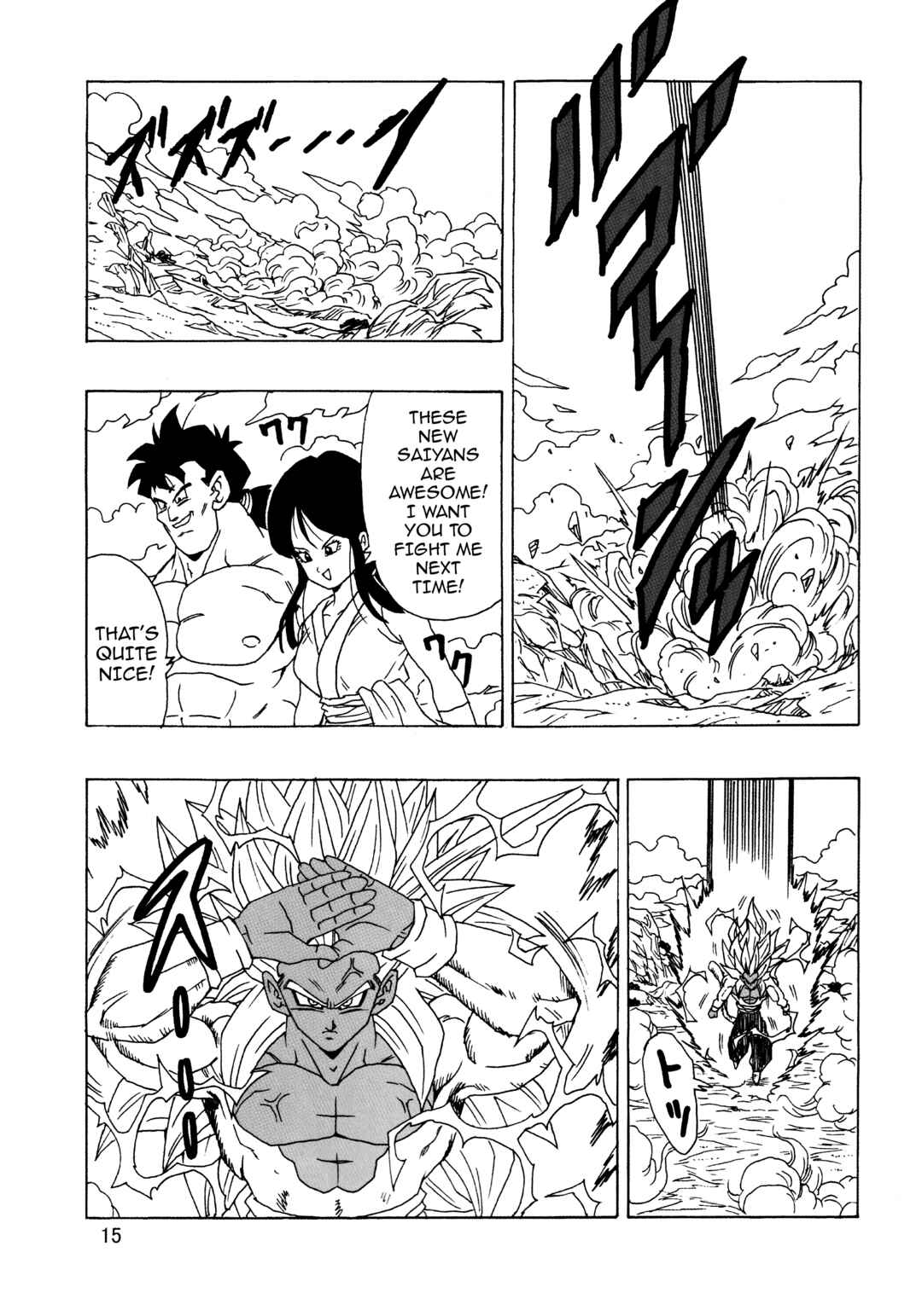 Chapter 23 - Page 16