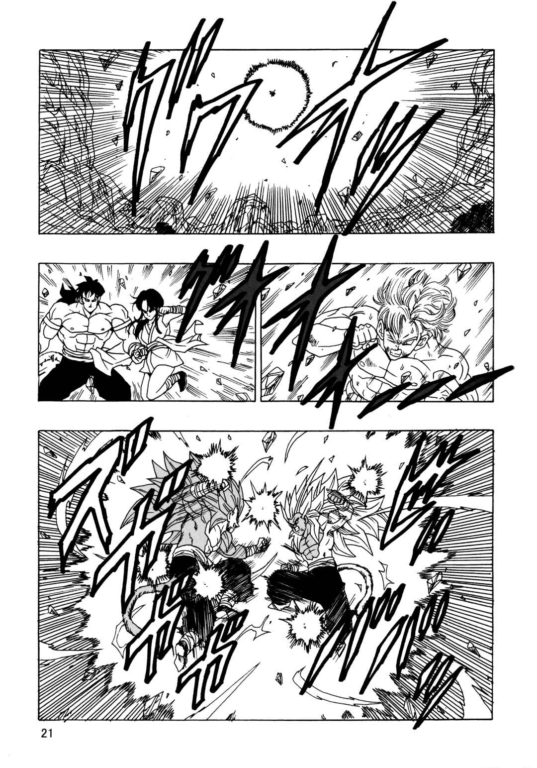 Chapter 23 - Page 22