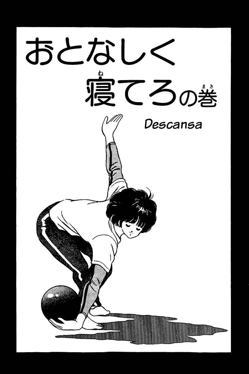Chapter 168 - Page 1