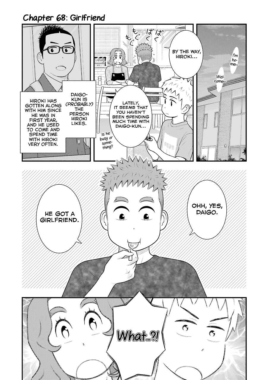 Chapter 68 - Page 1