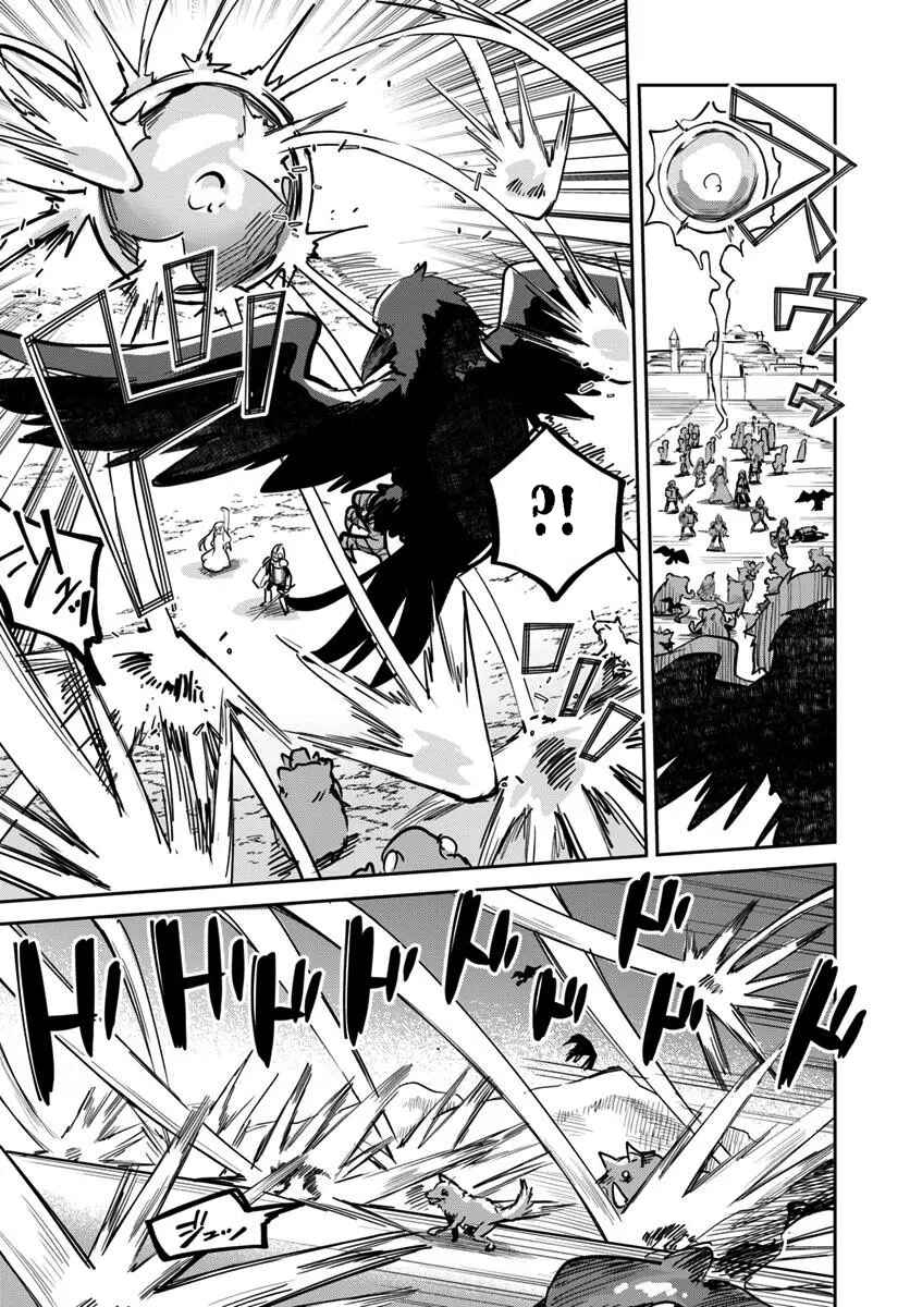 Chapter 31.2 - Page 3