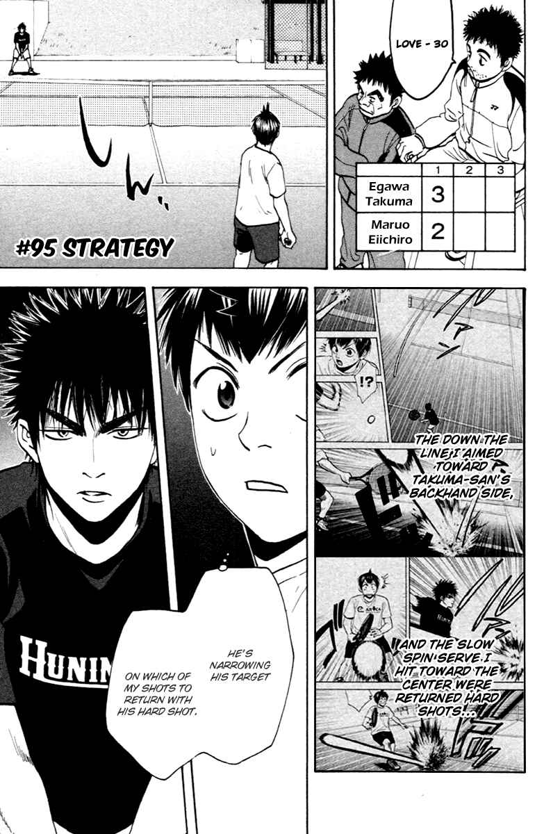 Chapter 95 - Page 1