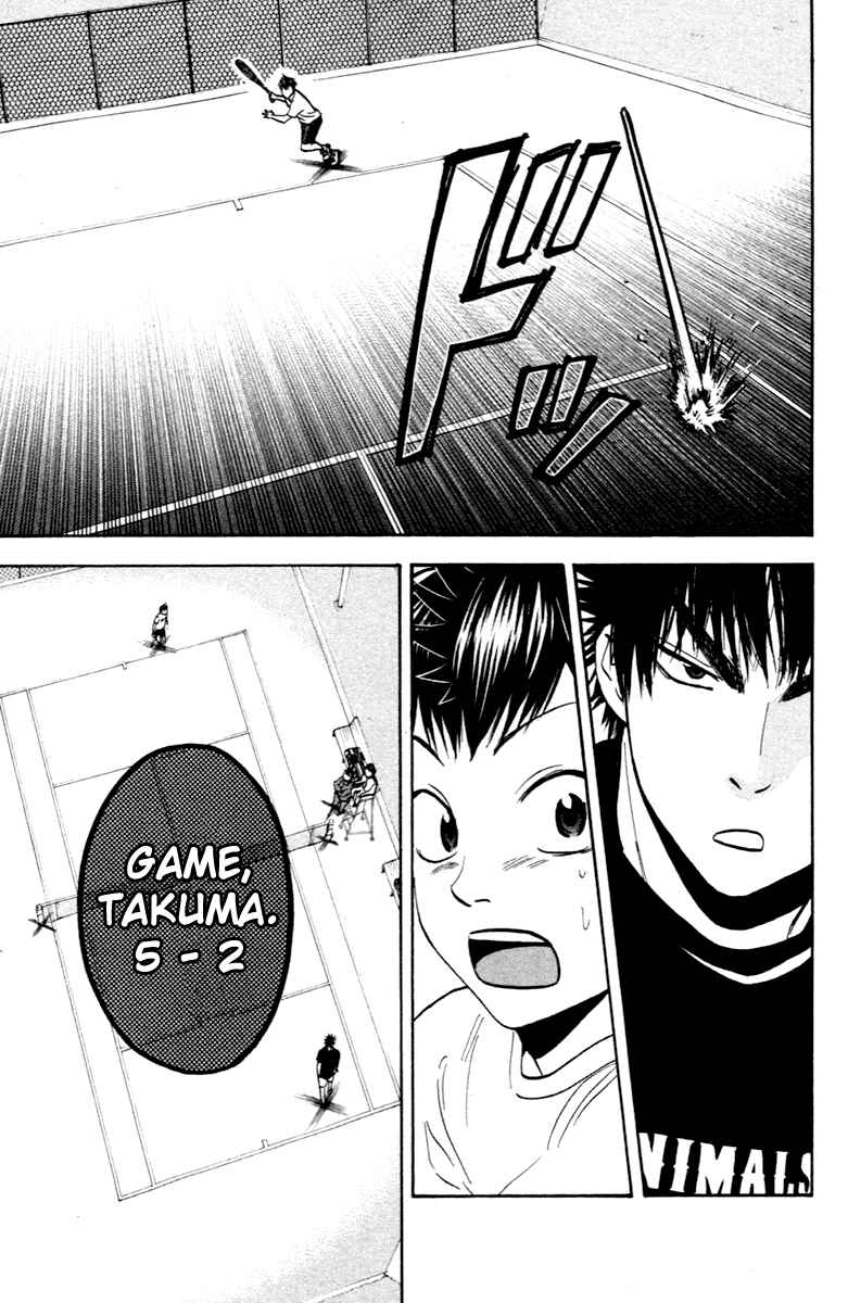 Chapter 95 - Page 17