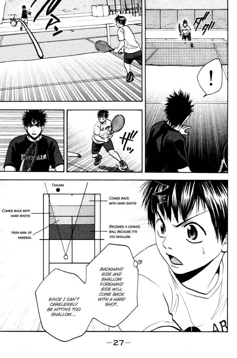 Chapter 95 - Page 5