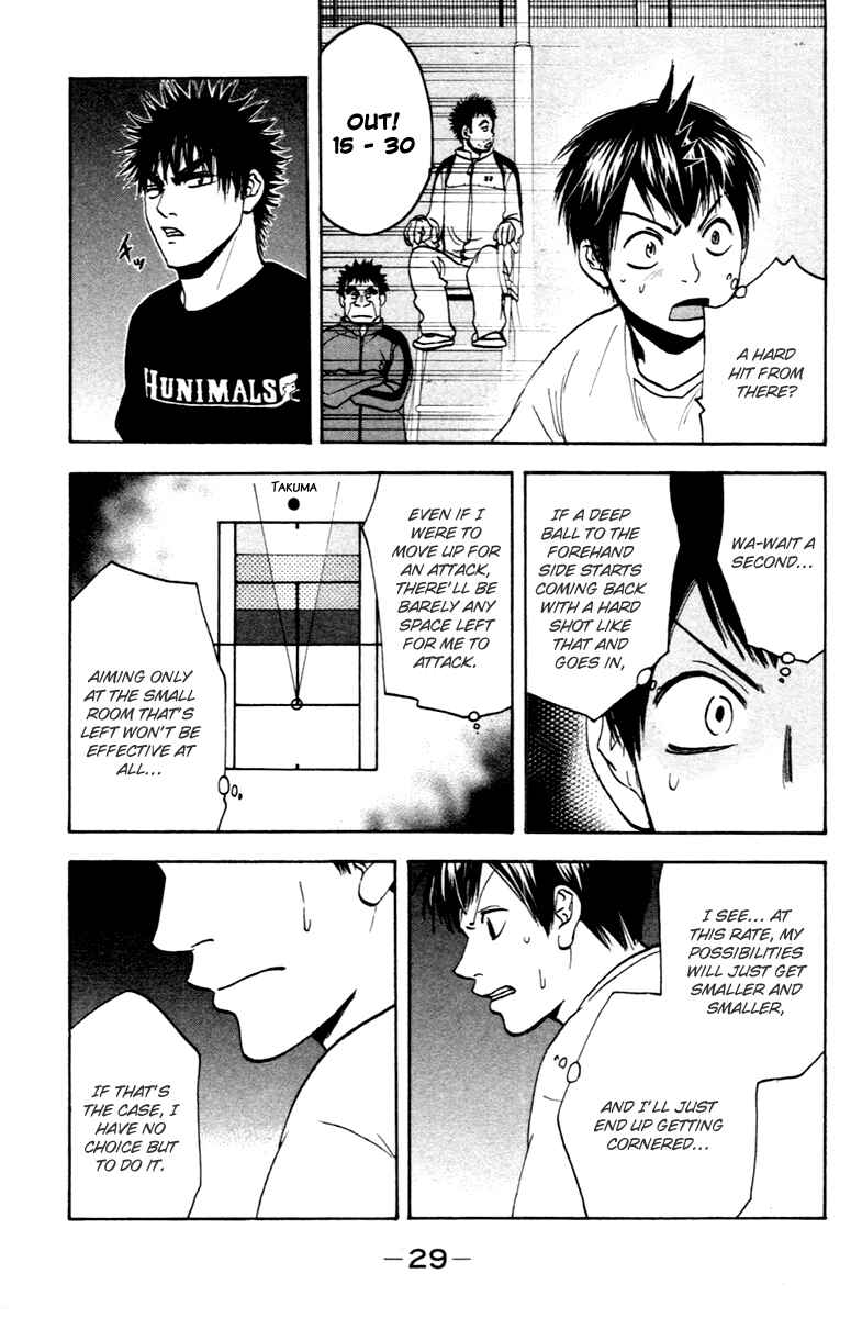 Chapter 95 - Page 7