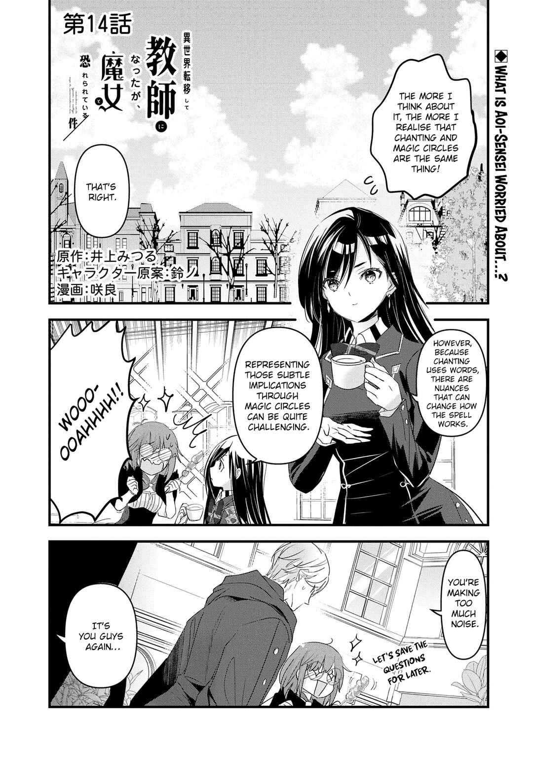 Chapter 14 - Page 2