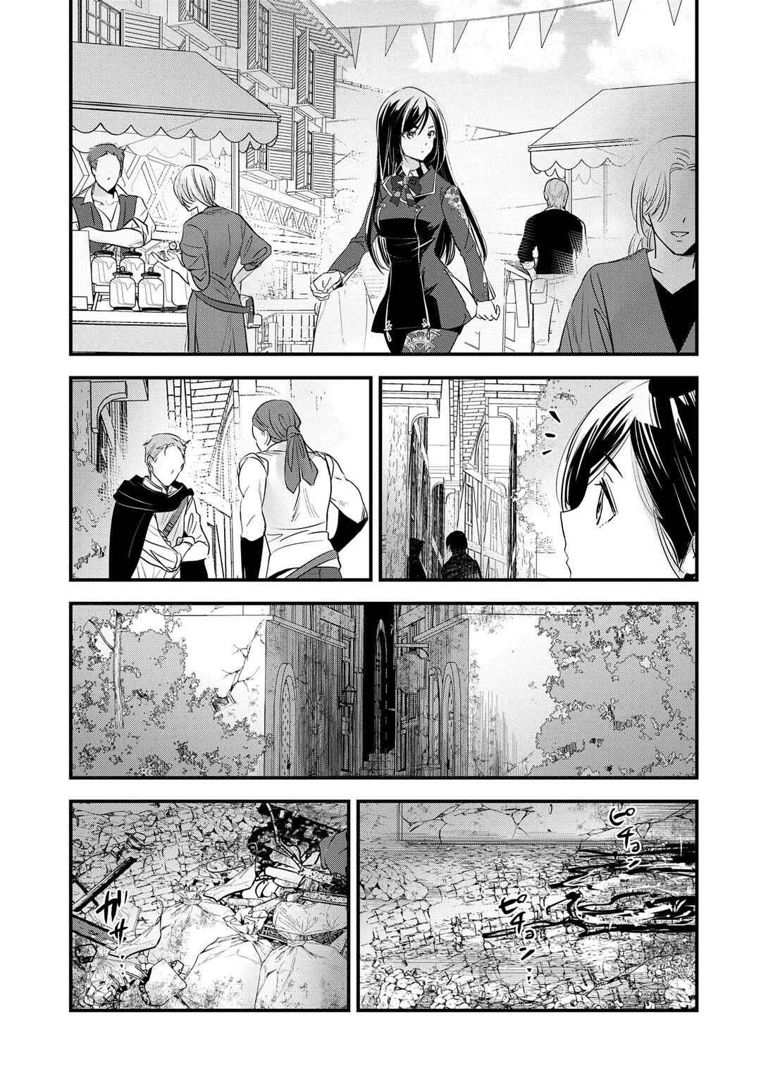 Chapter 14 - Page 20