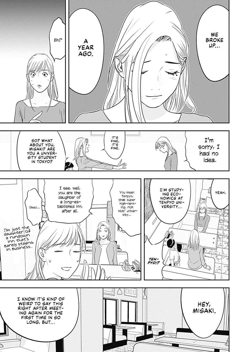 Chapter 1 - Page 11