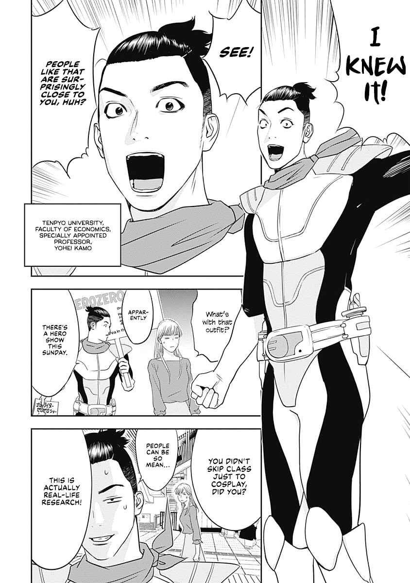 Chapter 1 - Page 14