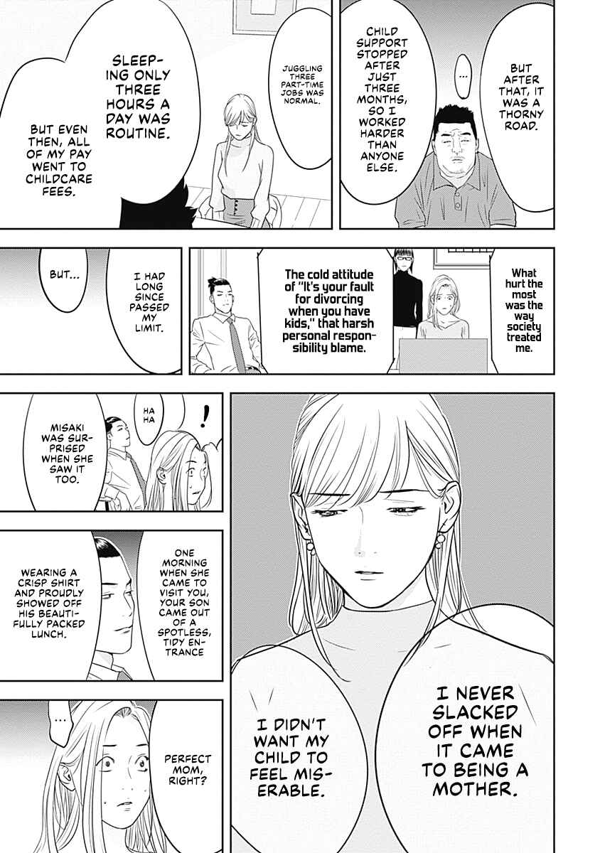 Chapter 1 - Page 31