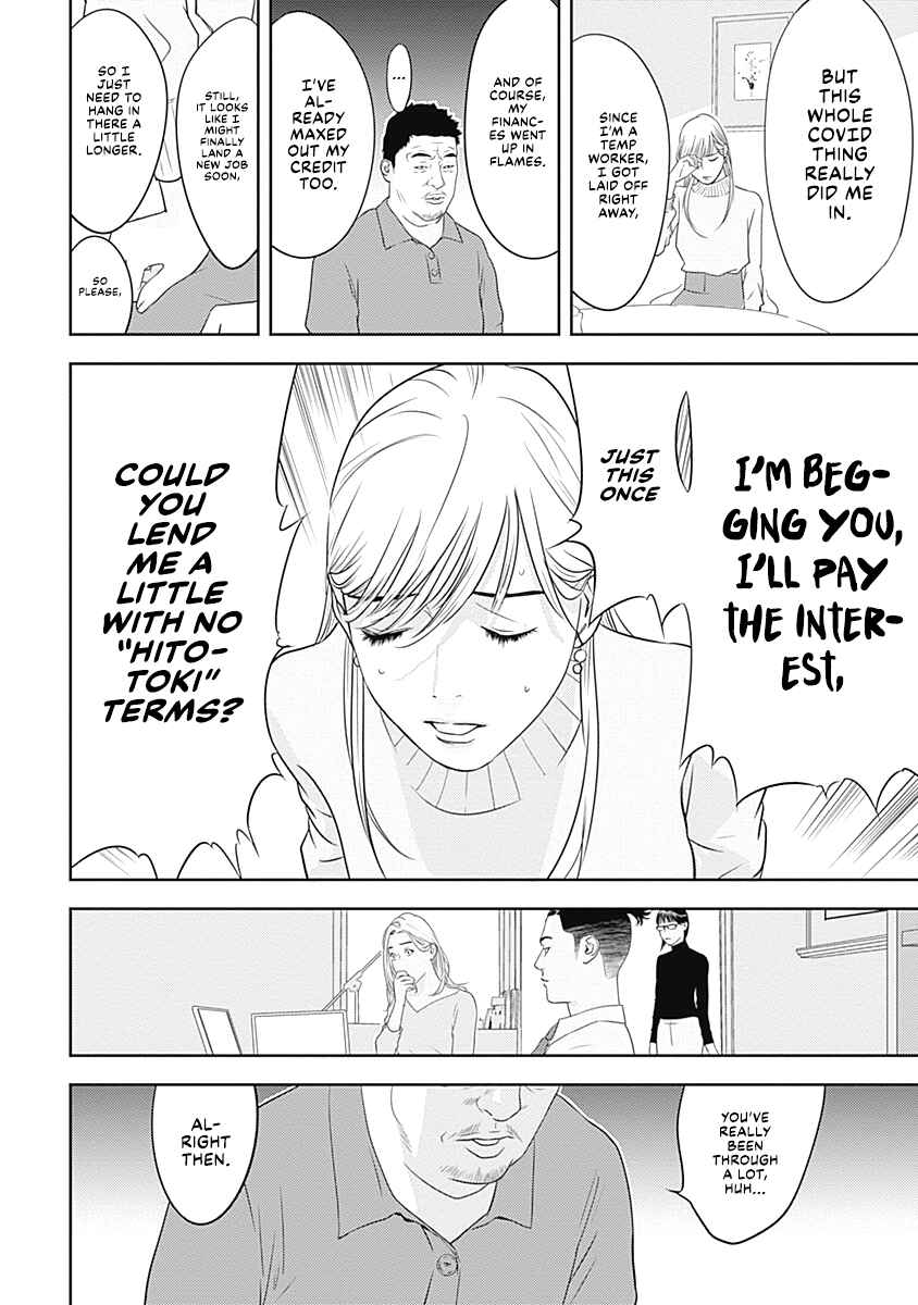 Chapter 1 - Page 34