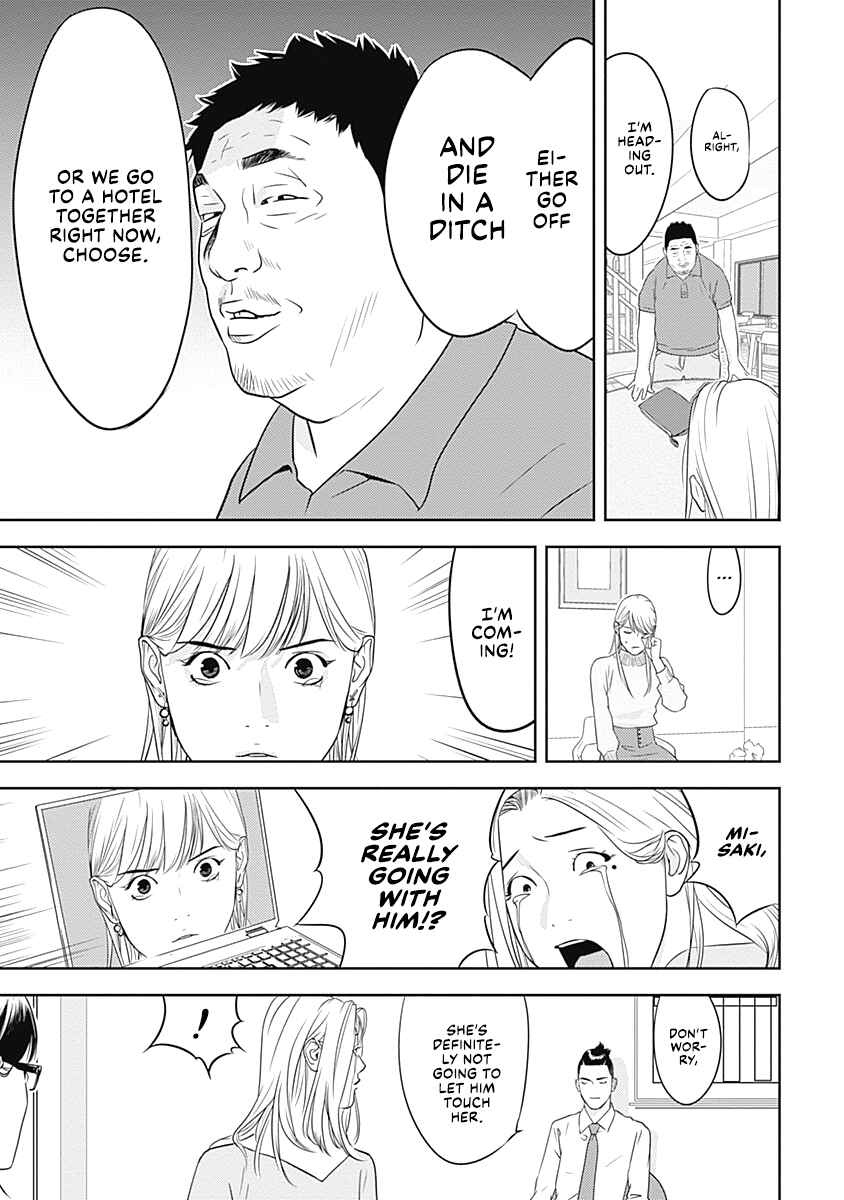 Chapter 1 - Page 37
