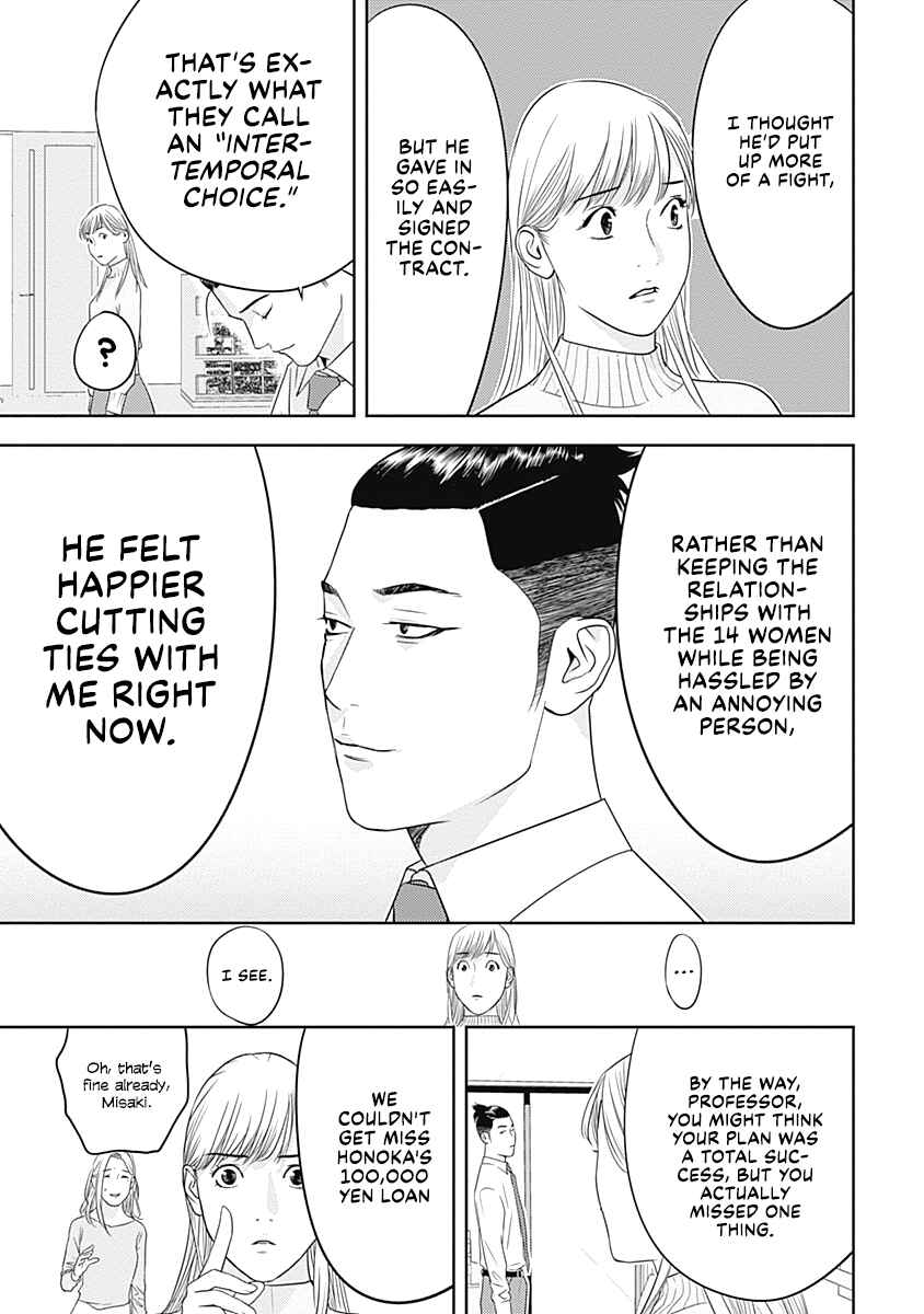 Chapter 1 - Page 53