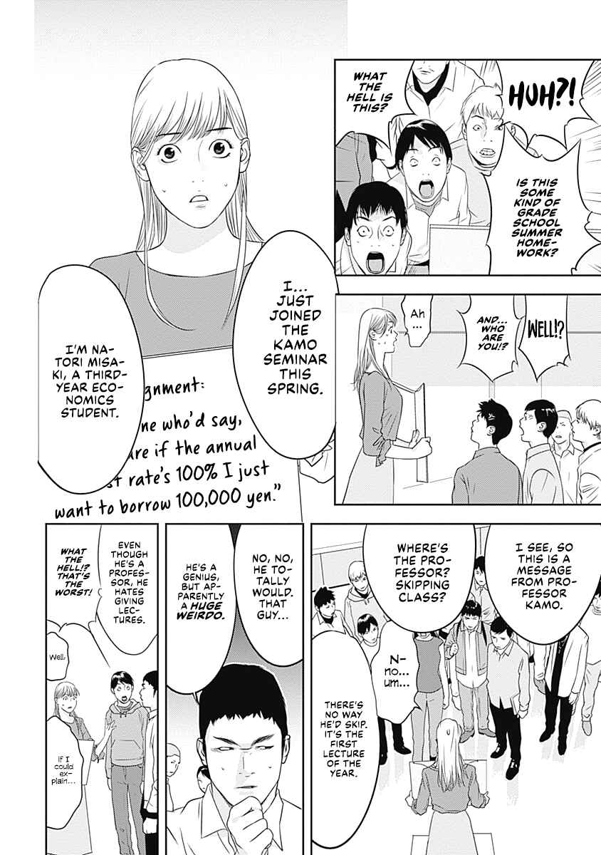 Chapter 1 - Page 6