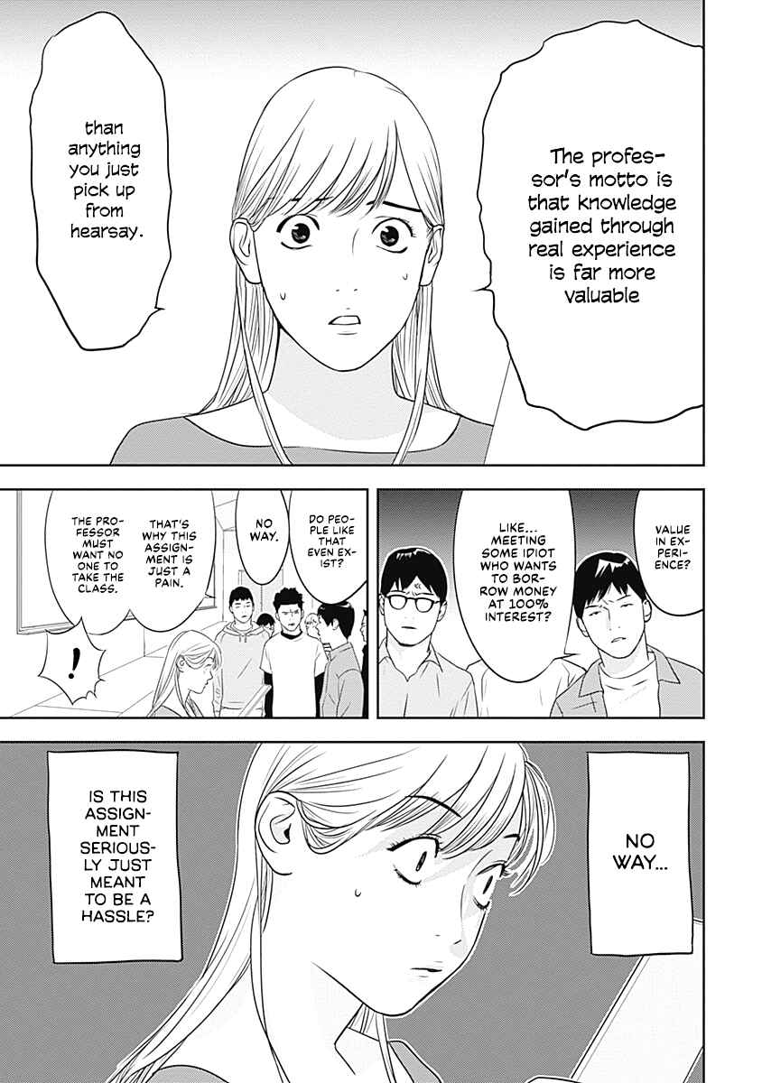 Chapter 1 - Page 7