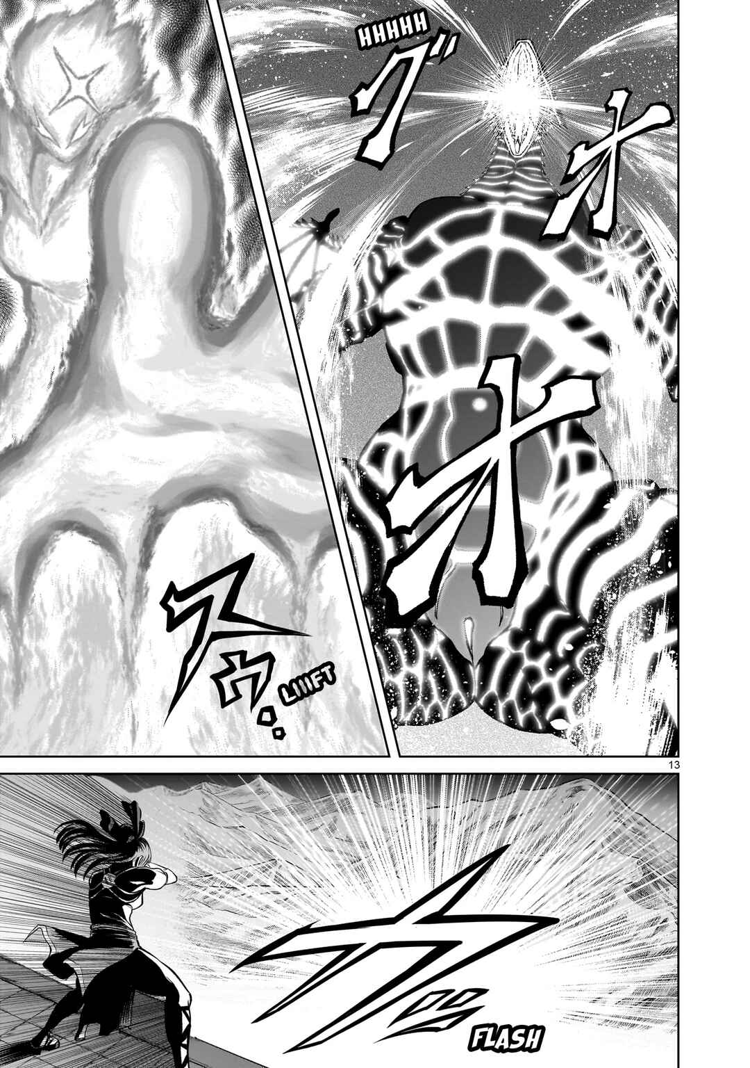 Chapter 45 - Page 14