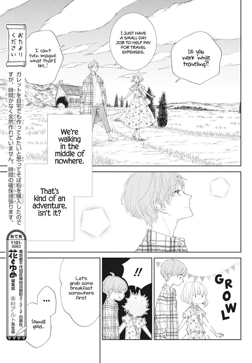 Chapter 3 - Page 7