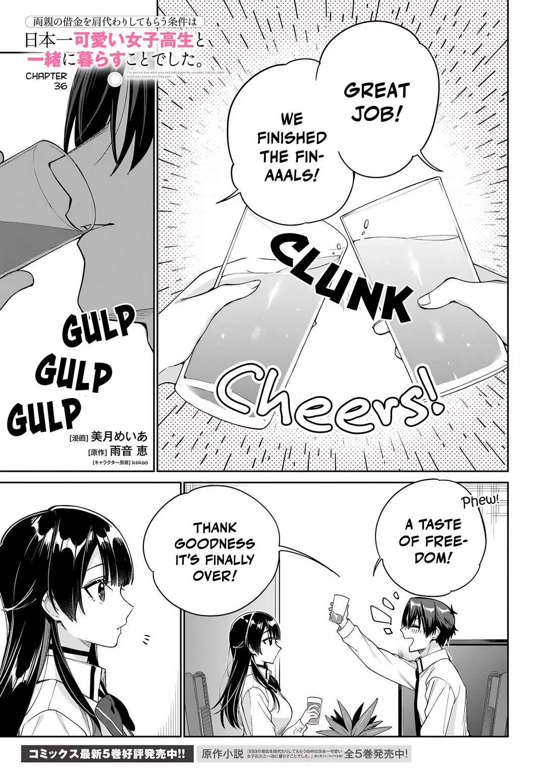 Chapter 36 - Page 2