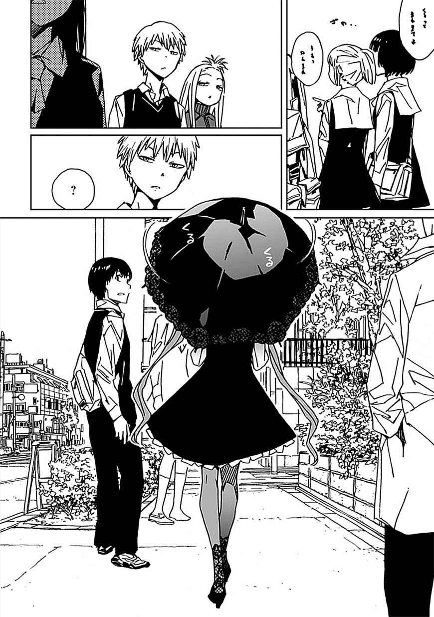 Chapter 2 - Page 6