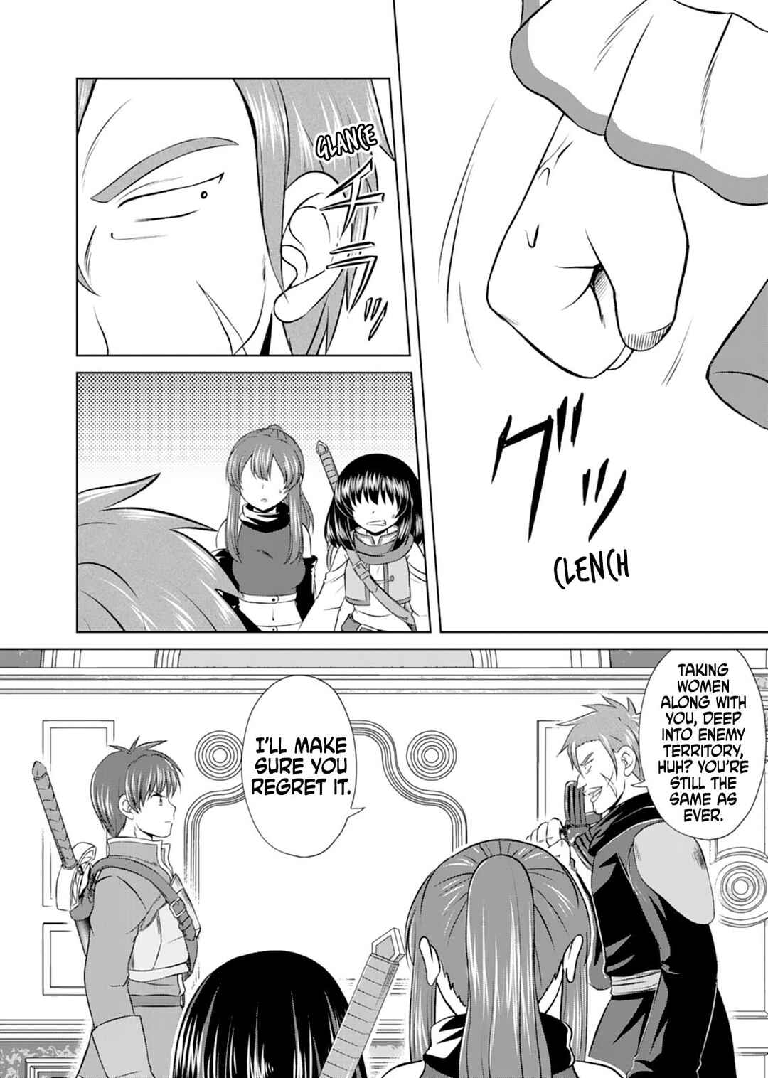 Chapter 15 - Page 17