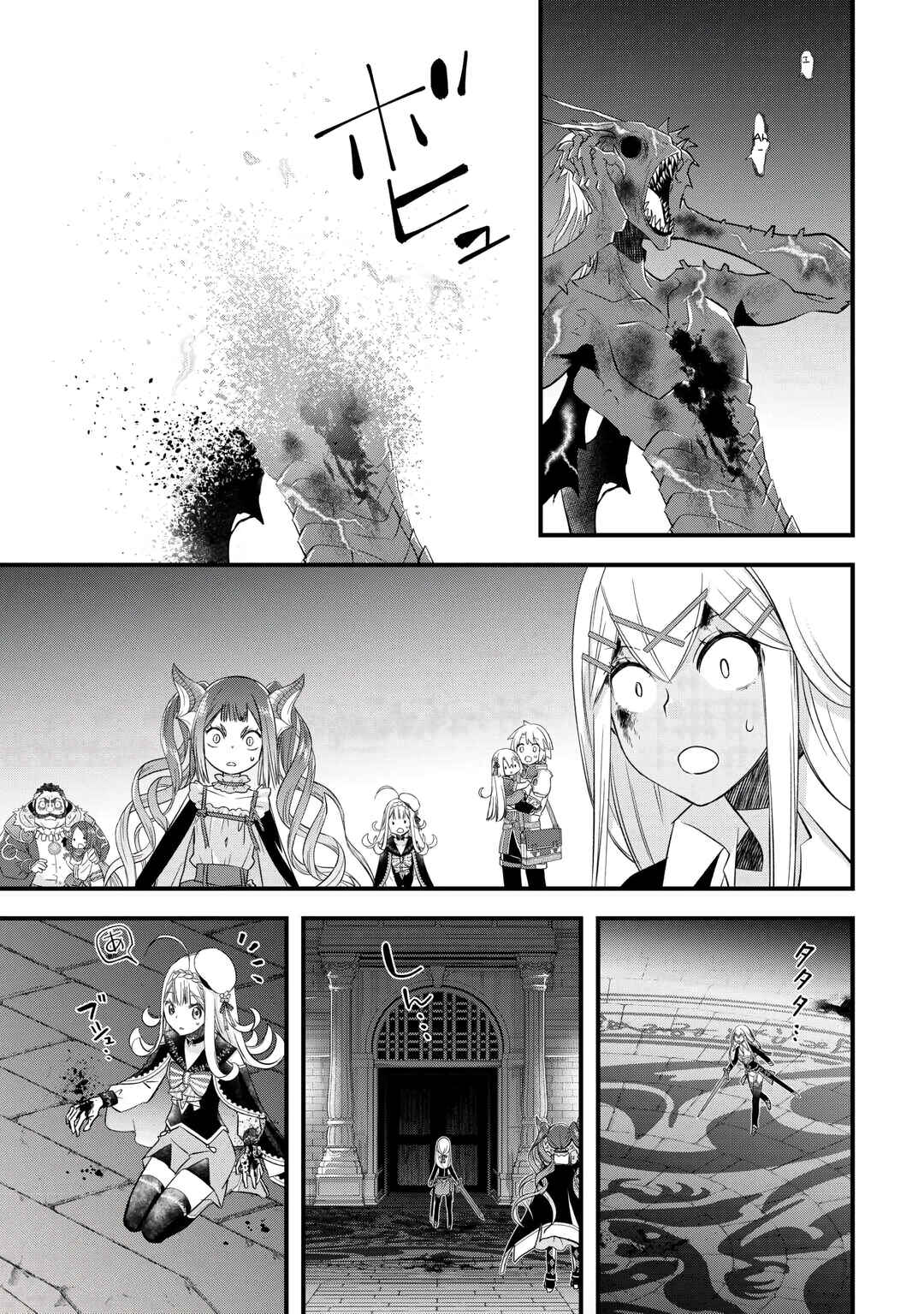 Chapter 52 - Page 13
