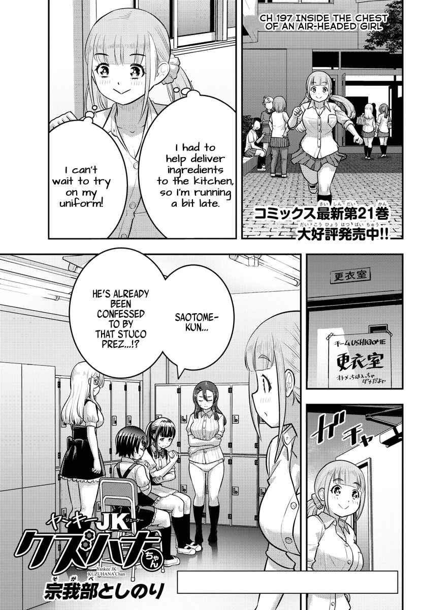 Chapter 197 - Page 1