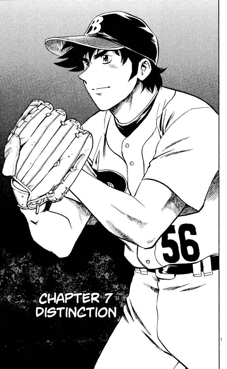 Chapter 474 - Page 1