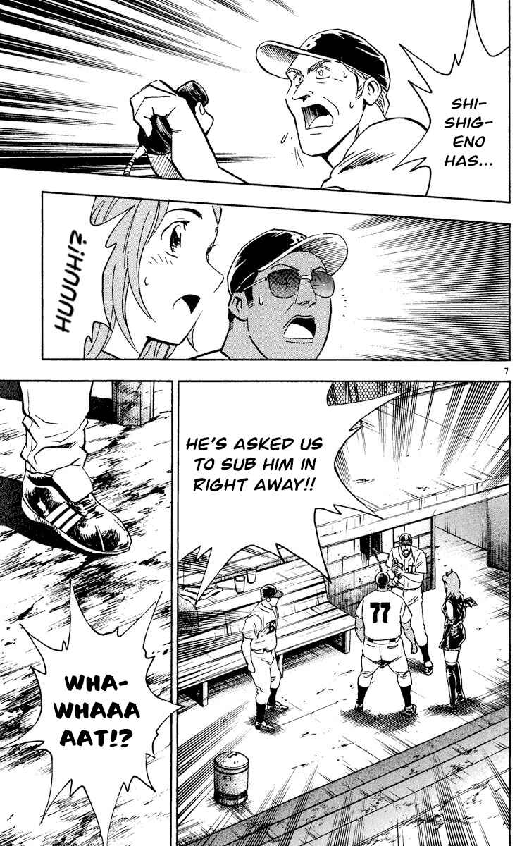 Chapter 474 - Page 7