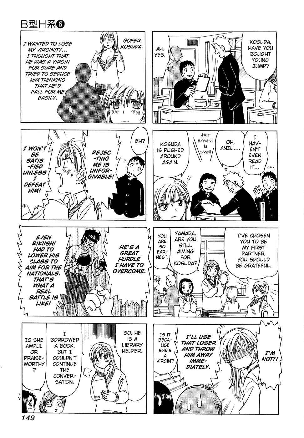Chapter 202.4 - Page 3