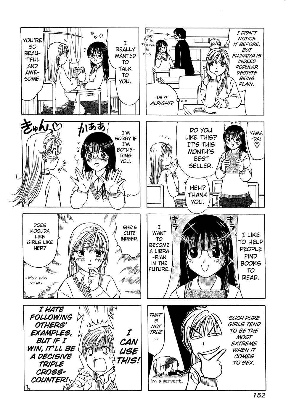 Chapter 202.4 - Page 6