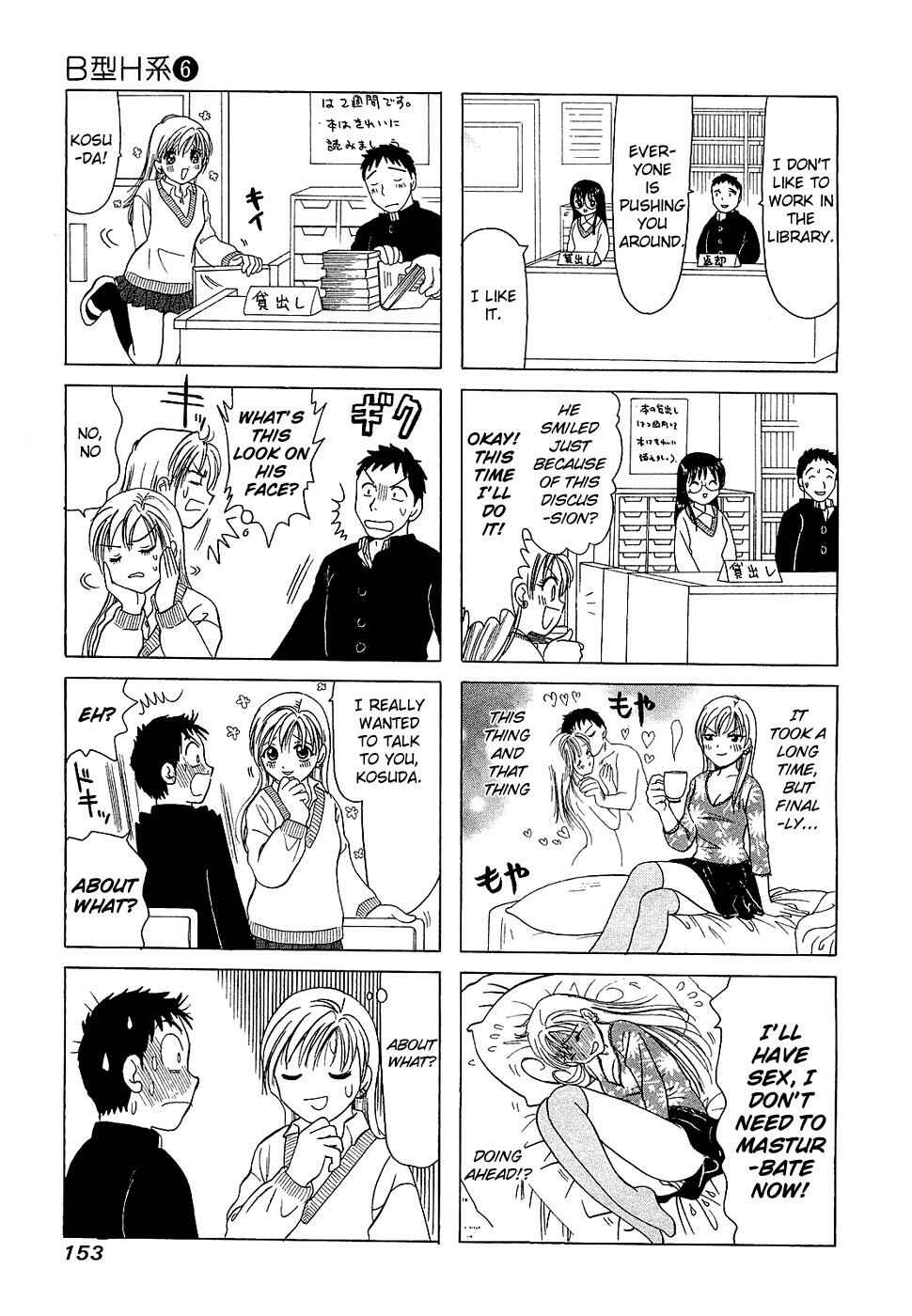 Chapter 202.4 - Page 7