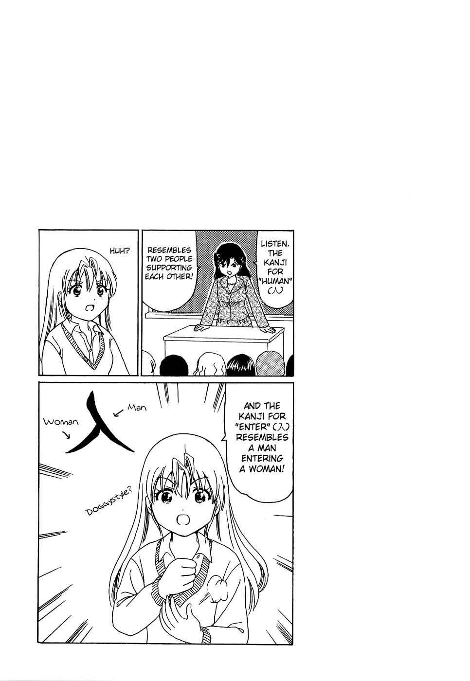 Chapter 202.4 - Page 9