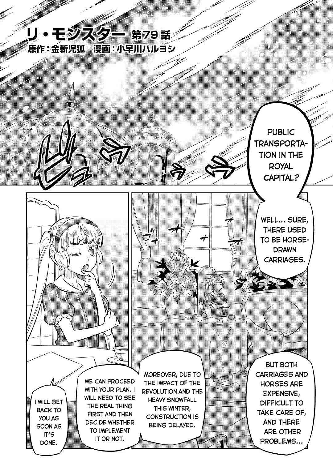 Chapter 79 - Page 3