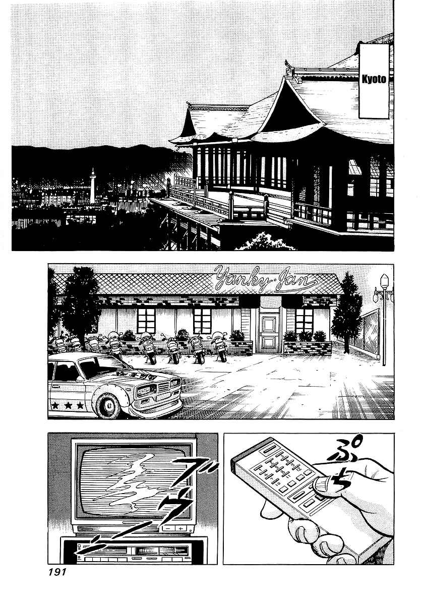 Chapter 27 - Page 2