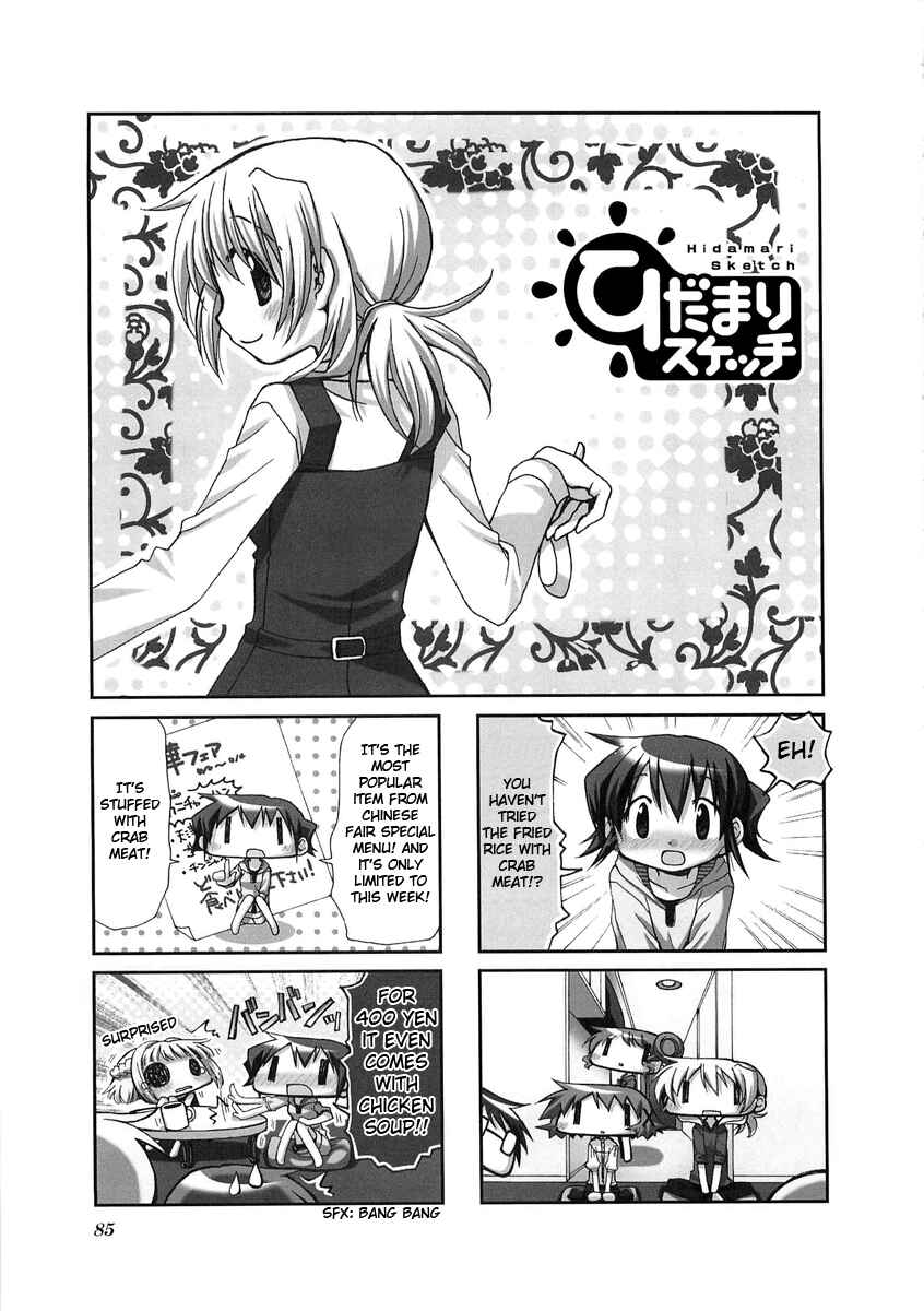 Chapter 51 - Page 1