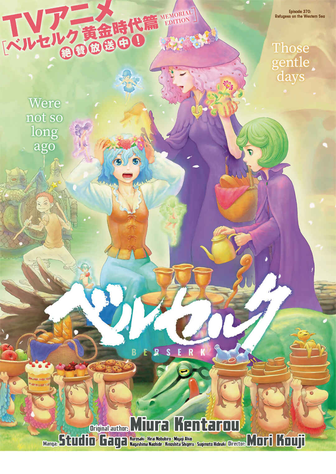 Chapter 370 - Page 1