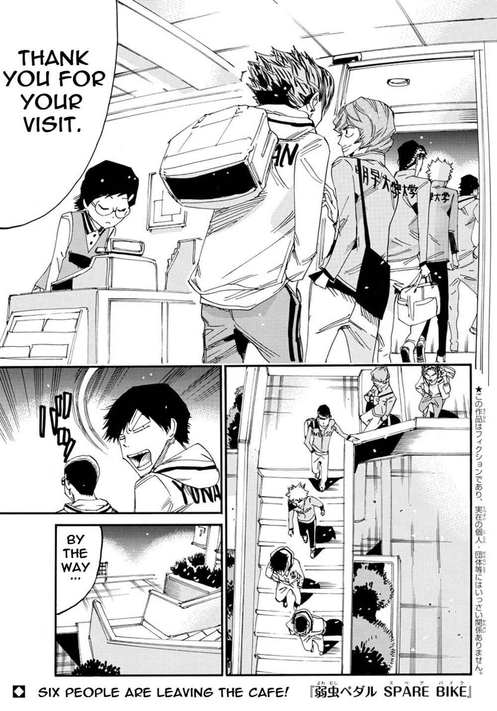 Chapter 92 - Page 2