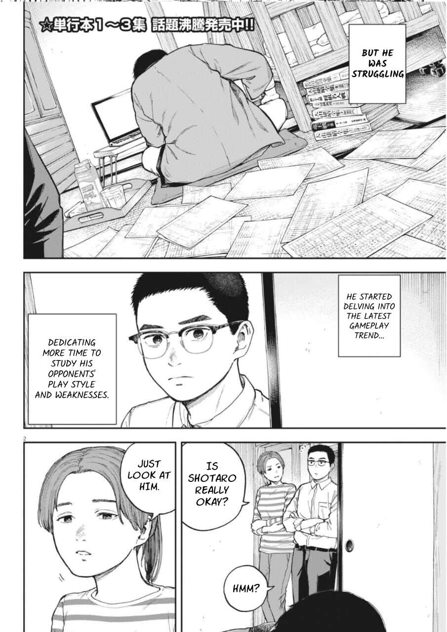 Chapter 35 - Page 3