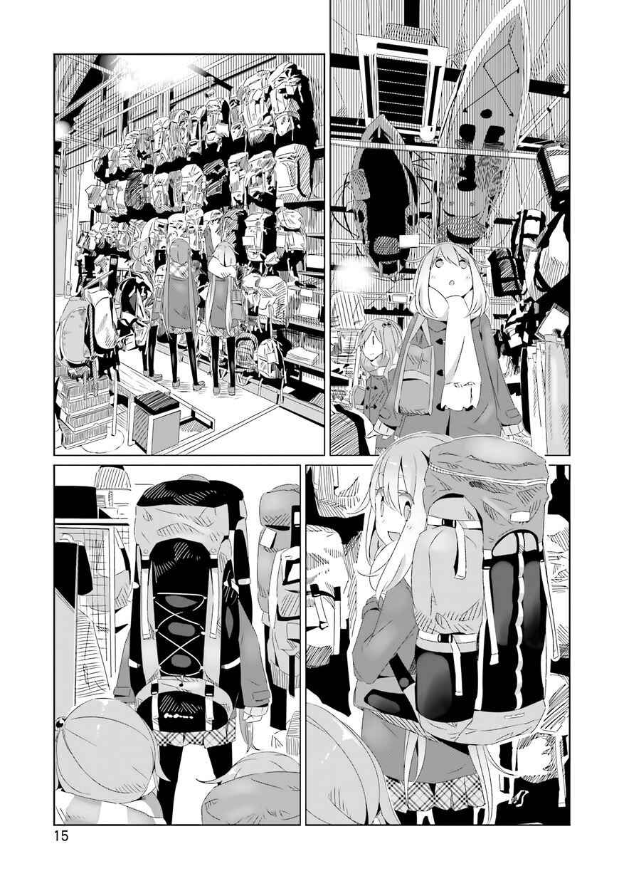 Chapter 14 - Page 17